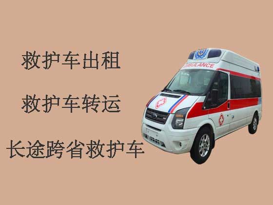 广州救护车出租价格实惠-专业接送病人救护车